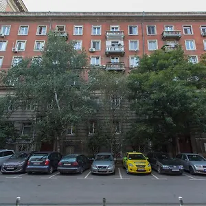  Daire Modern In The Center